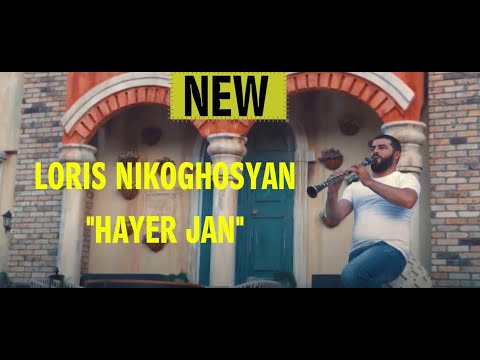 Loris Nikoghosyan  Hayer jan