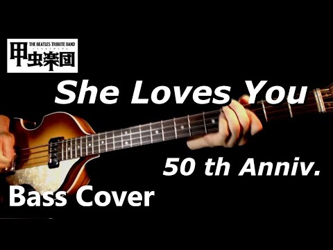 She Loves You (The Beatles - Bass Cover) 50th Anniversary