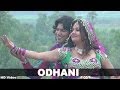 Odhani Patan Thi Pakistan Film Song Vikram Thakor Romantic Video Song