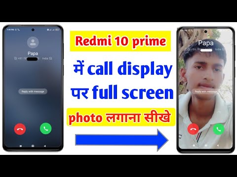 Redmi 10 prime call photo setting | redmi 10 prime me call full screen photo kaise lage