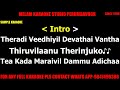 Theradi veedhiyil karaoke with lyrics english