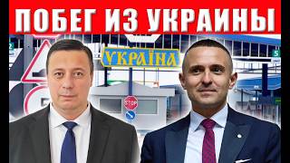 ZPSANEK Начальник полиции меня заказал! Зеленского знаю лично! Куда пропал с YouTub