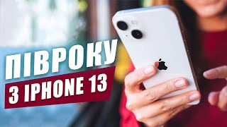 Apple iPhone 13 - відео 4