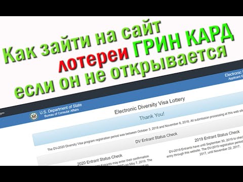 Тест Фото На Лотерею Dv