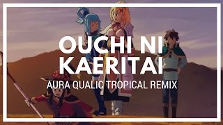 【このすば２】おうちに帰りたい (Aura Qualic Tropical Remix) [House]