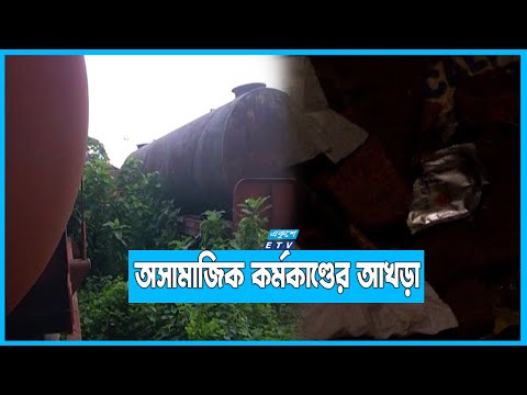 রেলের পরিত্যক্ত বগি হয়ে ওঠেছে অপরাধের অভয়ারণ্য