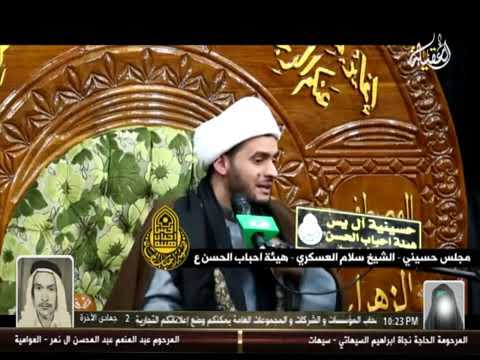 ⁣تحية عرفان وتقدير لجامعة الكوفة ١٢ براءة اختراع ....الشيخ سلام العسكري