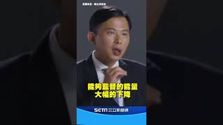 [討論] 蔥哥: KMT連當在野黨都沒資格