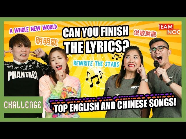 chinese songs everyone knows