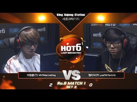 Hot6ix Cup: Last Big Match: MarineKing vs PartinG - TvP Game 3 - Quaterfinals