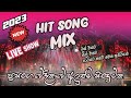 2023 LIVE SHOW HIT MIX අලුත් එක Sl Music Ok