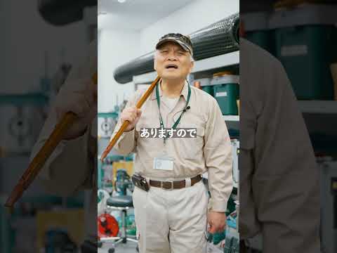 教員紹介⑧ 【本田 尚正 教授】 #shorts #東京農業大学 #地域創成科学科