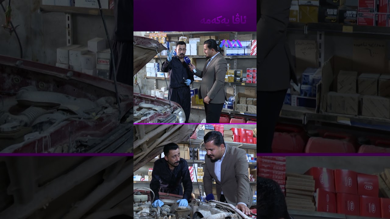 ڤیدیۆ | !خۆشەویستم بۆ من نەبووی دونیا چییە