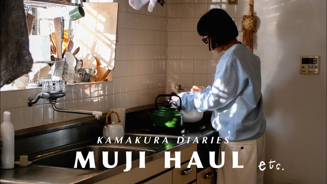 【春へと向かう暮らし】朝のルーティン、ちょうどいい食事、無印購入品、日々の癒やしの香り｜鎌倉暮らしの日常