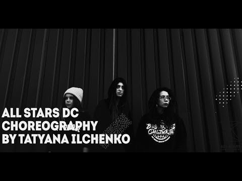 Не по пути - PHARAOH Choreography by Татьяна Ильченко All Stars Dance Centre 2018