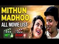 Mithun Chakraborty Madhu Hindi Movie List Mithun Chakraborty Madhu Ki Film