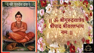Om Shri Guru Dattatreya Shripad Shri Vallabhay Nam