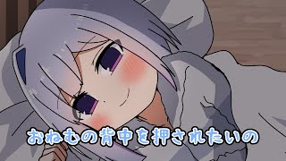 【手描き】配信中のポルカに通話をかけてくるオフかなたがかわいすぎる【尾丸ポルカ/天音かなた】