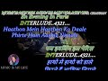 Aji Aisa Mauka Phir Kahan Milega Karaoke With Scrolling Lyrics Eng हिंदी