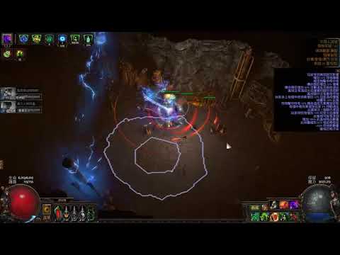 Path of Exile 3.8 - easy minotaur run with Poison Assasin