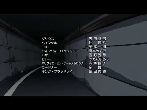 鋼の錬金術師 FULLMETAL ALCHEMIST 瞬間センチメンタル SCANDAL