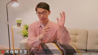 【太極聊天室】#賴昇楷 0518 - 華為禁令攪局，多頭力保防線，後市這樣看；《禾伸堂》獲利下車，看好【投資週報】的這族群；《嘉晶、同欣電、加高、台表科》如何動作?    輸入訊息 (圖)