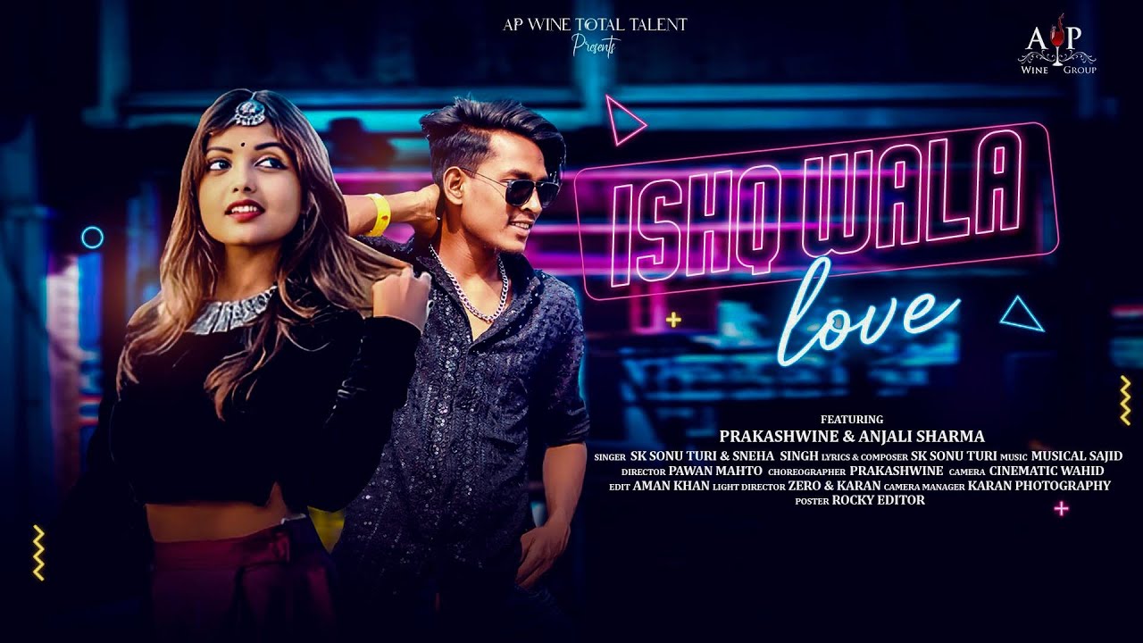 Ishq Wala Love || SK Sonu turi & sneha Singh || New Nagpuri Video 2023 || Prakashwine & Anjali