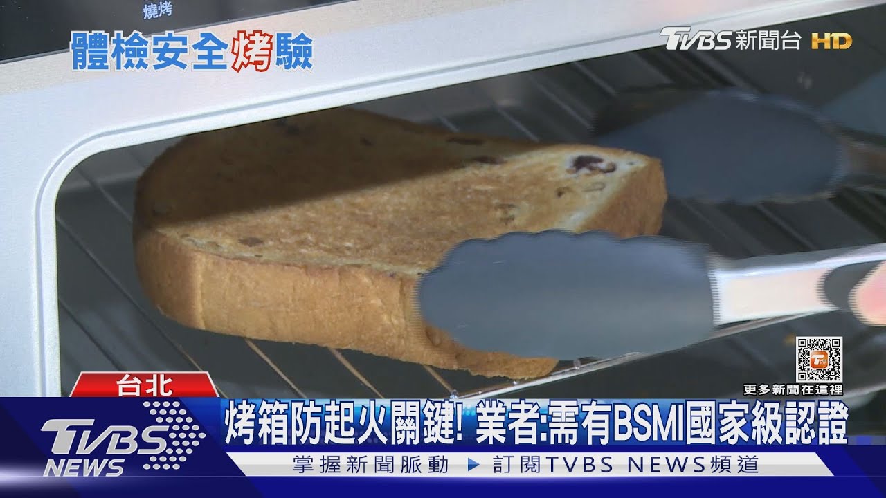 烤箱防呆功能UP! 「溫度最高限制、打開即斷電」