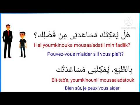 Comment dit-on Pouvez-vous m'aider en arabe  - Expressions courantes pour la conversation