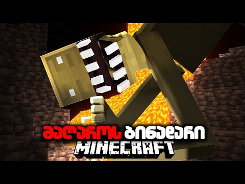 QIMERA - Minecraft But I spent 24 hours in the most dangerous cave.. Cave Dweller Mod