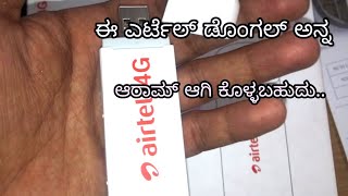 Airtel 4G Dongle Unboxed Video