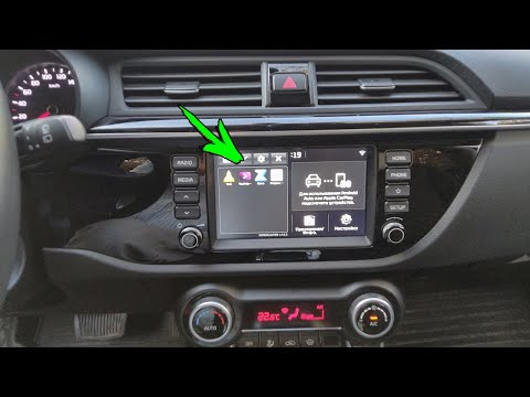 Продам штатную магнитолу kia rio jb - KIA Rio (2G), 1,4 л, 2010 года автозвук DR