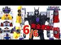 Transformers Legacy MENASOR Stunticon Combiner Wotafa S Review
