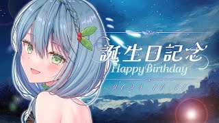 【誕生日配信】まにゅのお誕生日会に遊びに来てください【葉月まにゅ】