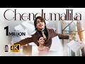 Chendumallika Poovu 4K Video Song Aarya 2 Vijay Yesudas Devi Sri Prasad Hi Fi Songs