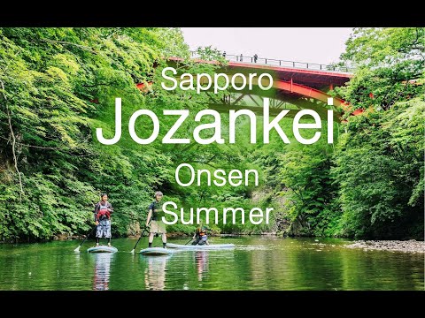 定山渓温泉PV　夏〔Summer〕