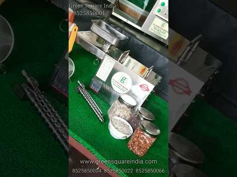 Oil Expellers