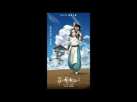 Luo Xiao Hei Senki: Boku ga Erabu Mirai Xu Aiso