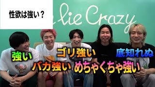 性欲で五段活用するレイクレ面白すぎるww【レイクレ】