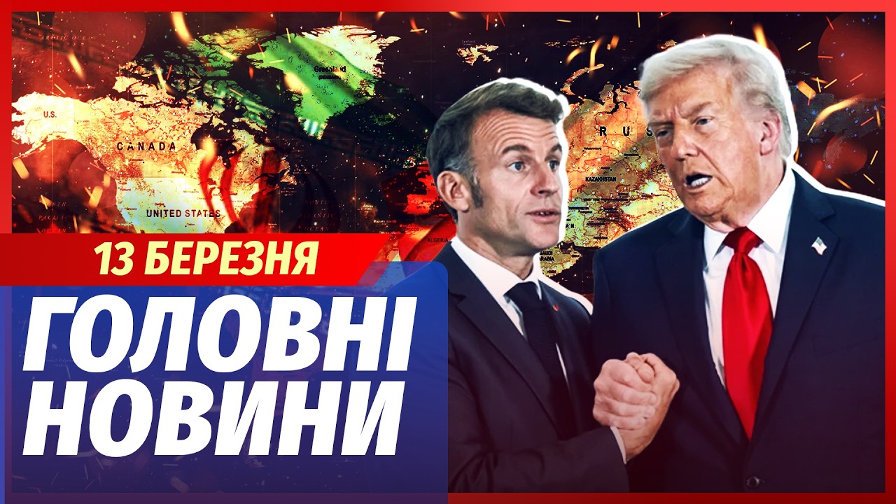 ⚡️ЕКСТРЕНО! Іран АТАКУВАВ ФРАНЦІЮ. Підірвали ЯДЕРНУ БАЗУ. Росіяни зрадили Т