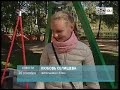 ТНТ-Поиск: Благоустройство в Сестрорецком парке ТНТ-Поиск: Благоустройство в Сестрорецком парке