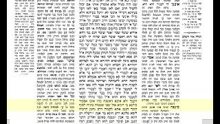 דף היומי בבא מציעא דף צד