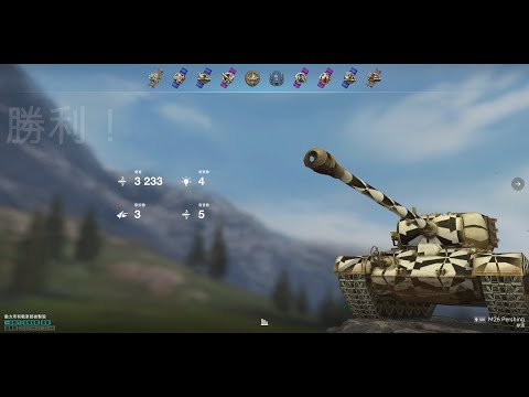 WoT Blitz 8.9 , M26 Pershing 3233 damage