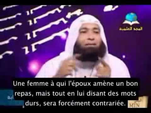 comment trouver mari islam