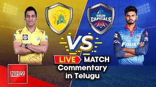 CSK vs DC Live Score || Chennai Super Kings vs Delhi Capitals Live