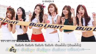 「KARAOKE/THAISUB」Apink (에이핑크) _ Let Us Just Love (우리 그냥 사랑하게 해주세요)