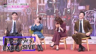 Lee Je Hoon is the One Who Looks at the Mirror the Most [E-news Exclusive Ep 81] video