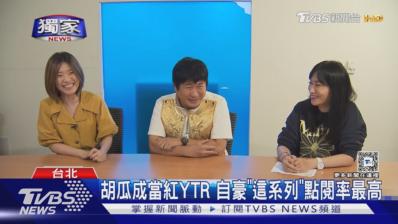 張菲要復出？！徒弟胡瓜親曝「邀他回秀場」　盼綜藝「三王一后」重溫經典