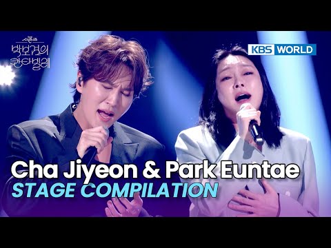 [STAGE COMPILATION] Cha Jiyeon & Park Euntae | The Seasons | KBS WORLD TV 250502
