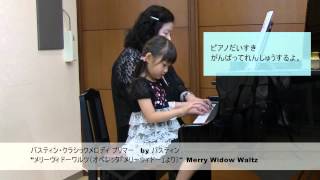 Download lagu メリーウィドーワルツ(オペレッタ「メリーウィドー」より) mp3 Download lagu メリーウィドーワルツ(オペレッタ「メリーウィドー」より) mp3